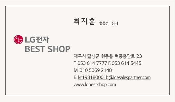 더블루시스템 이미지