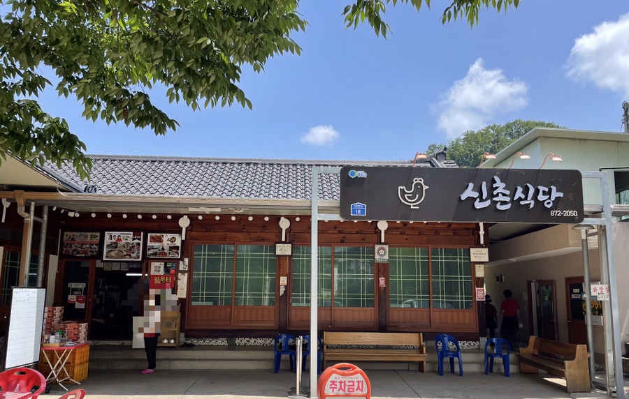 경북여인숙 이미지