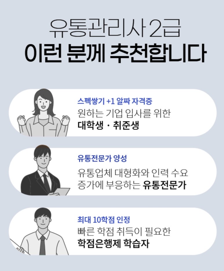 배움유통 이미지