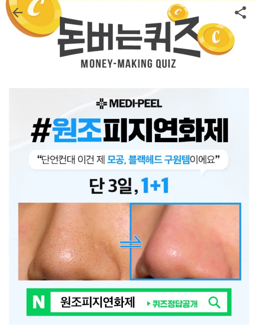 헤드워크 이미지