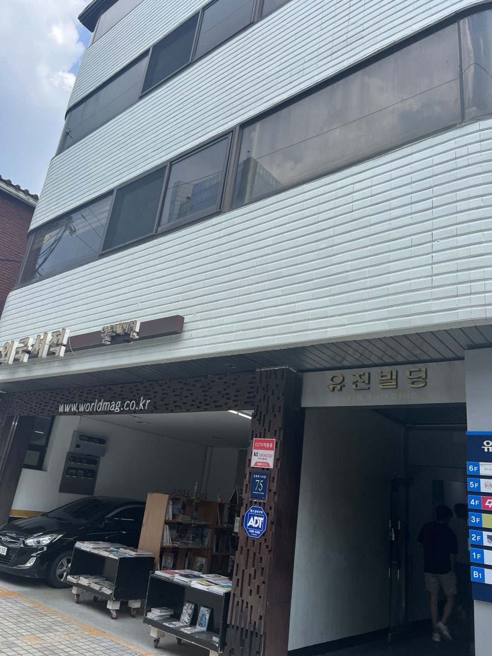글로벌비즈니스협동조합 이미지
