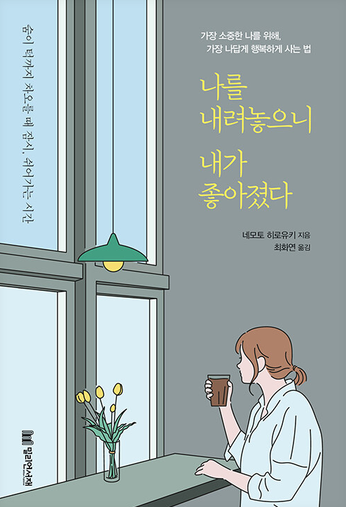 선재어린이집 이미지