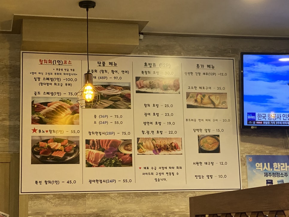 후노참치 이미지