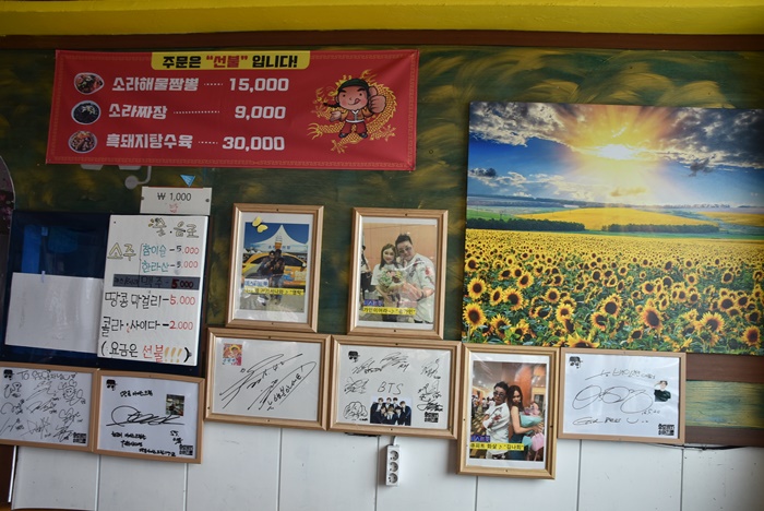 산호반점 이미지