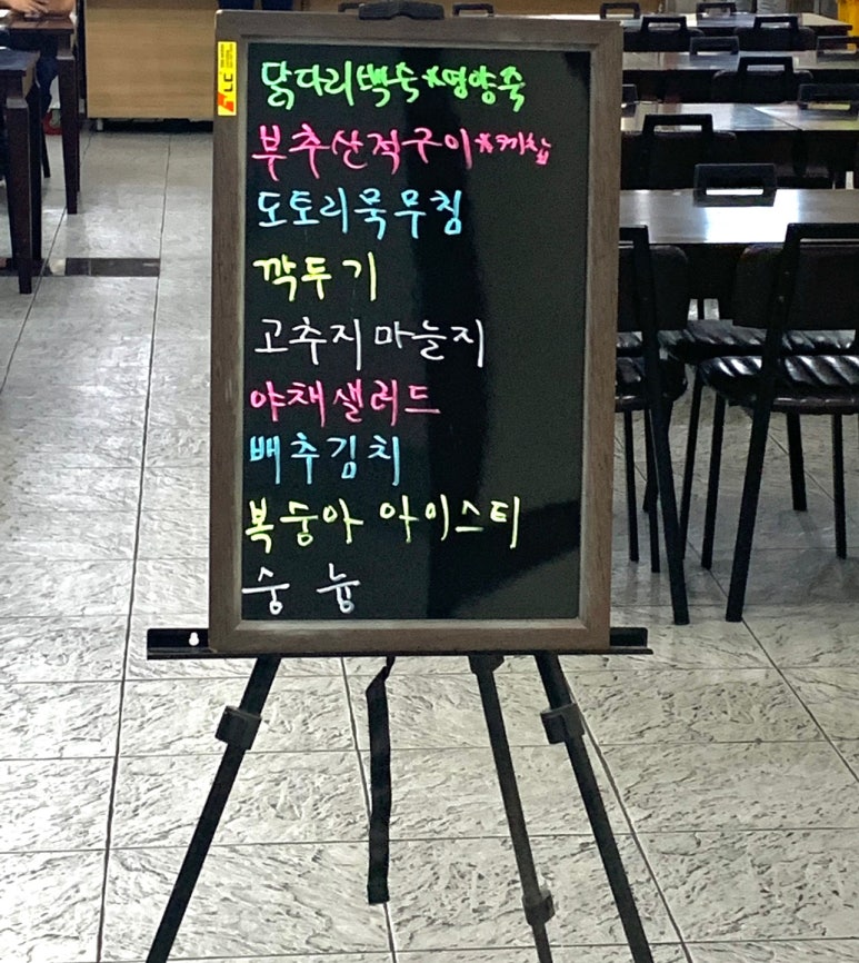 행복한구내식당 이미지