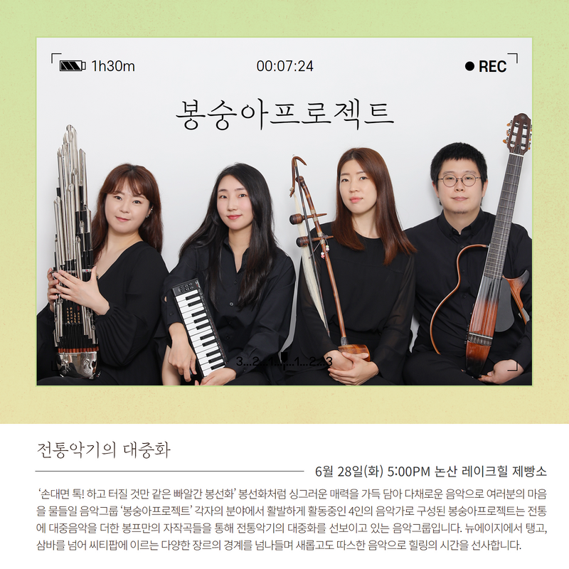 청춘제빵소 이미지