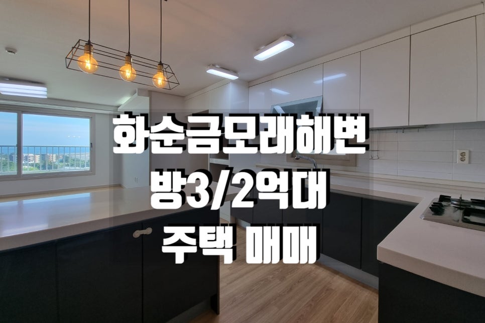 금모래마트 이미지