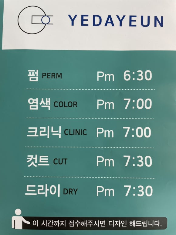 예다연 이미지