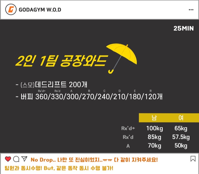 운동메이트 이미지
