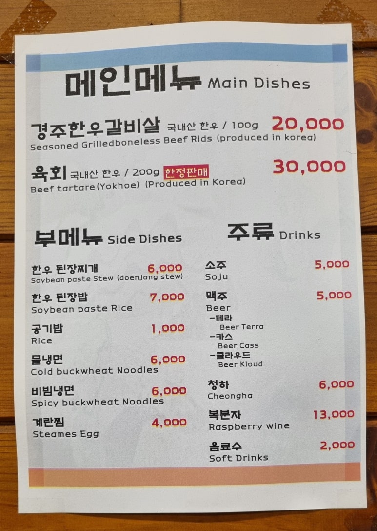 하남목장(주) 이미지