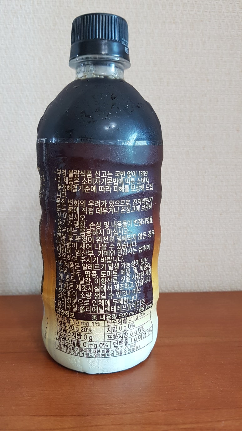 블랙바닐라 이미지