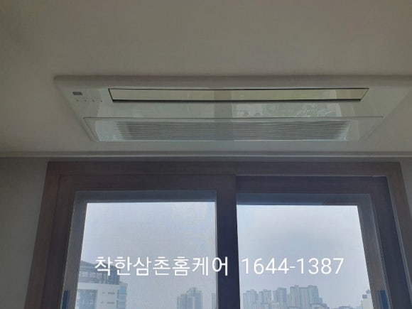 착한삼촌홈케어 이미지