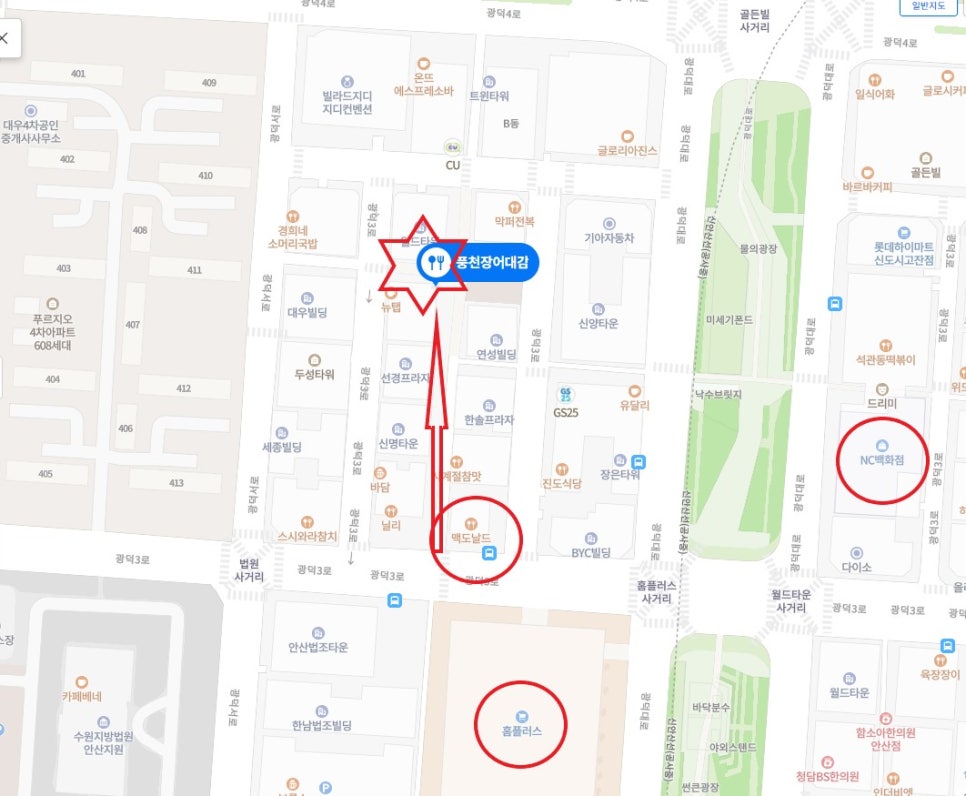 풍천장어대감 이미지