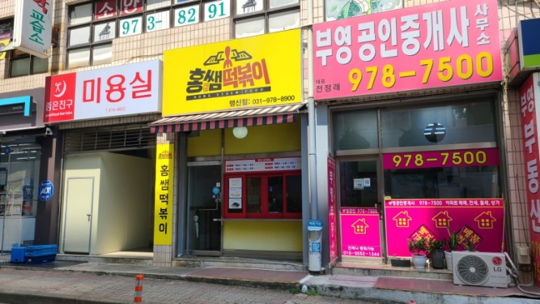 홍쌤꼬마김밥 이미지