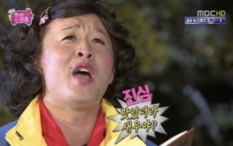 황금왕새우구이 이미지