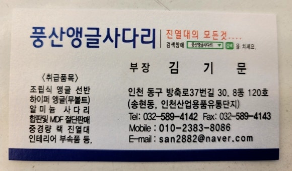 풍산앵글 이미지