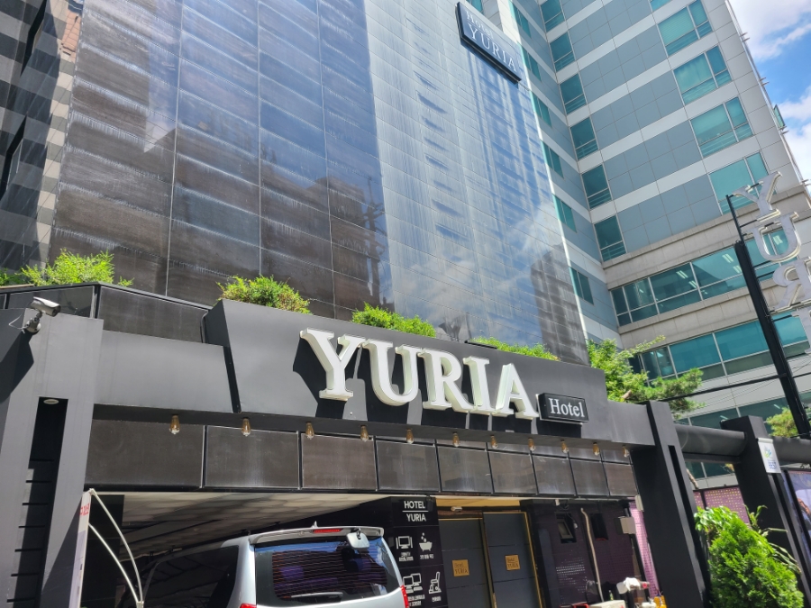 유리아호텔 이미지