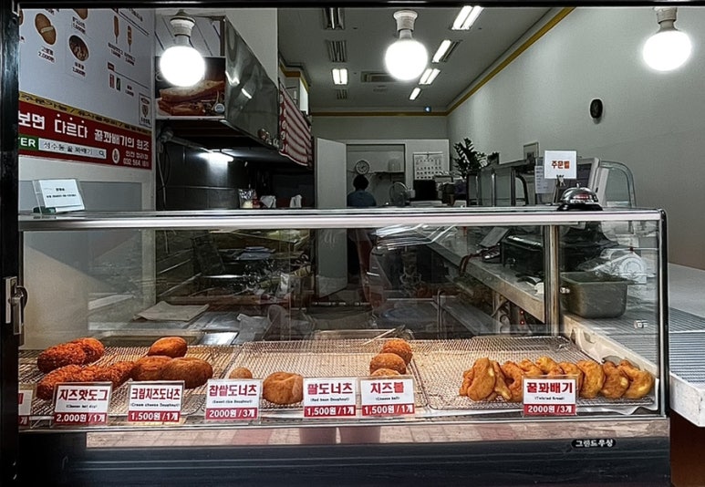 성수동꿀꽈배기 청라점 이미지