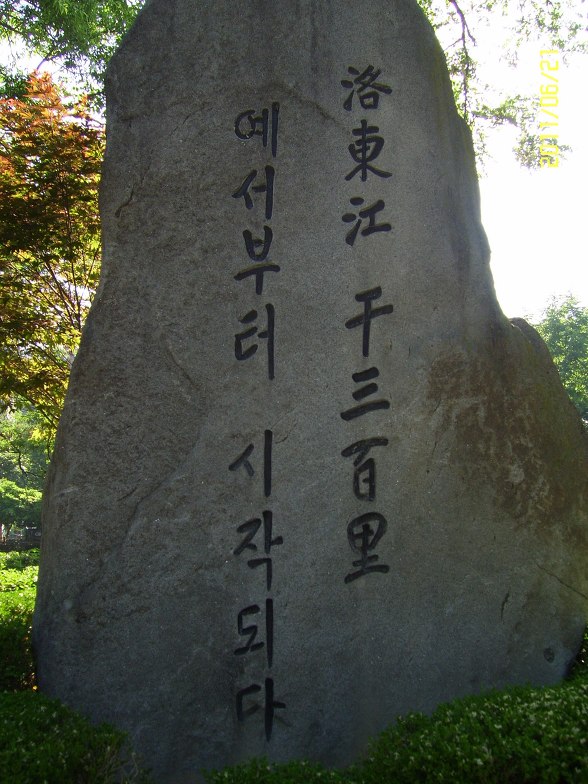 이화장여관 이미지