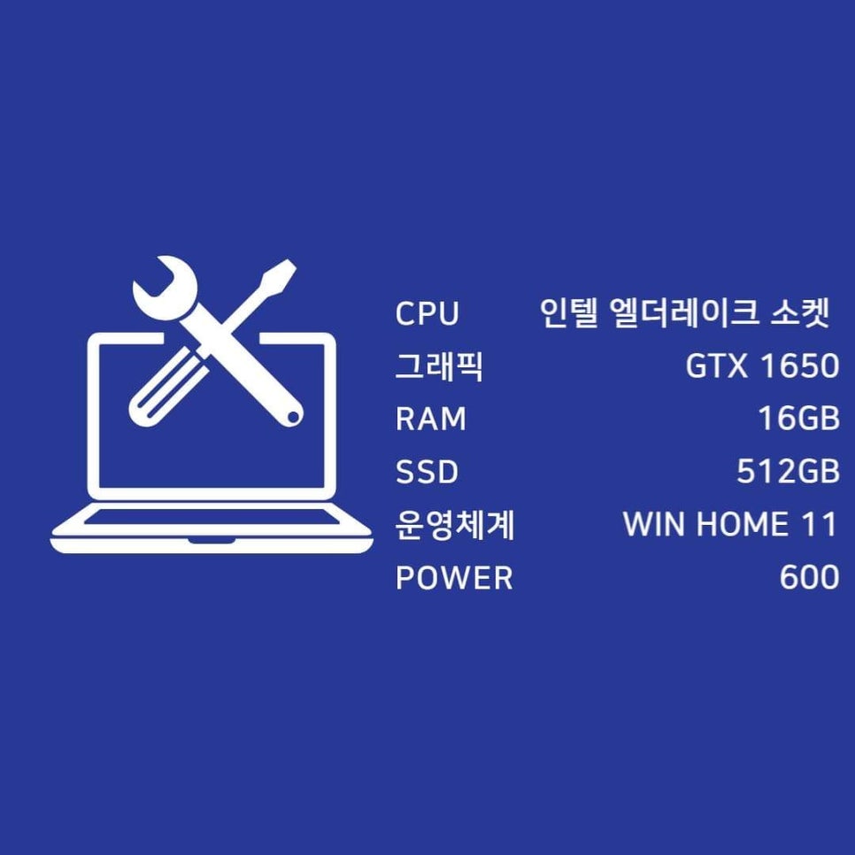 찬스PC 이미지