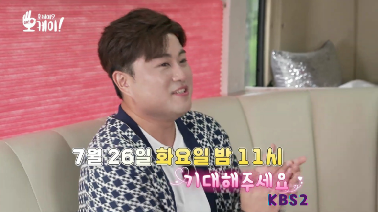 오케이솔루션 이미지