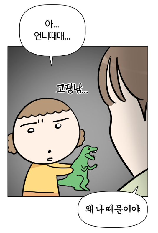 마루 이미지
