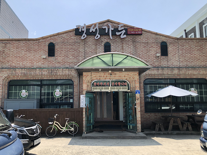 경성가든 이미지