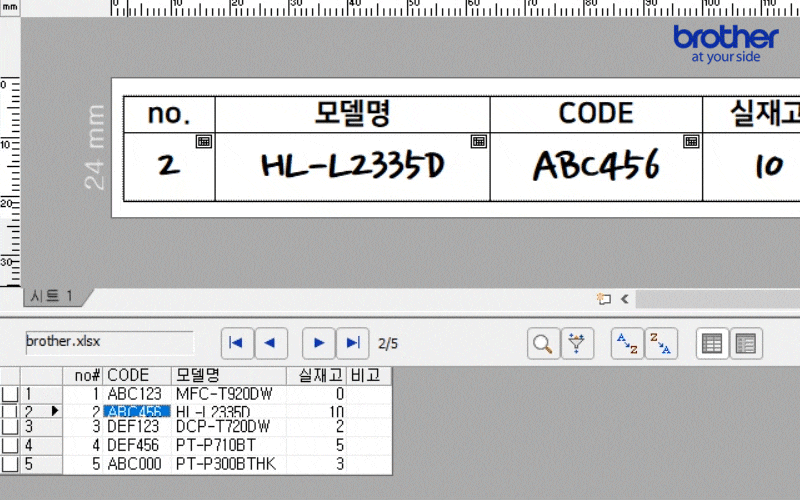 브라더 라벨프린터 Ptouch Editor 프로그램 사용법 매크로 출력 기능 편 네이버 블로그