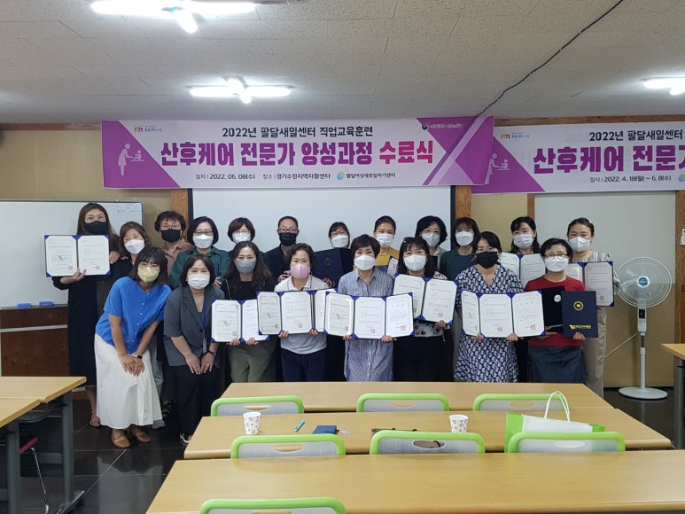 학교법인 세림유치원 이미지