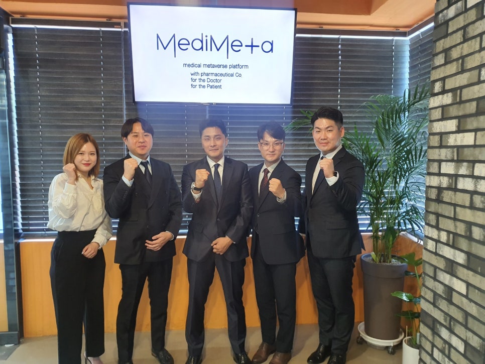 메타메디 이미지