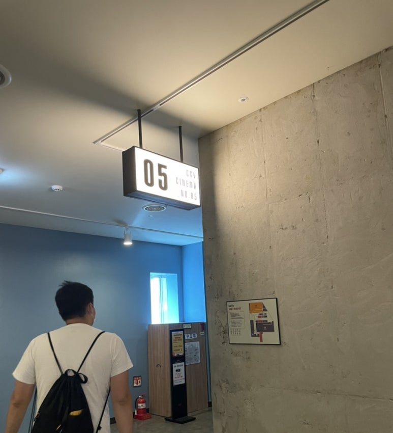 CGV연남 5관 이미지