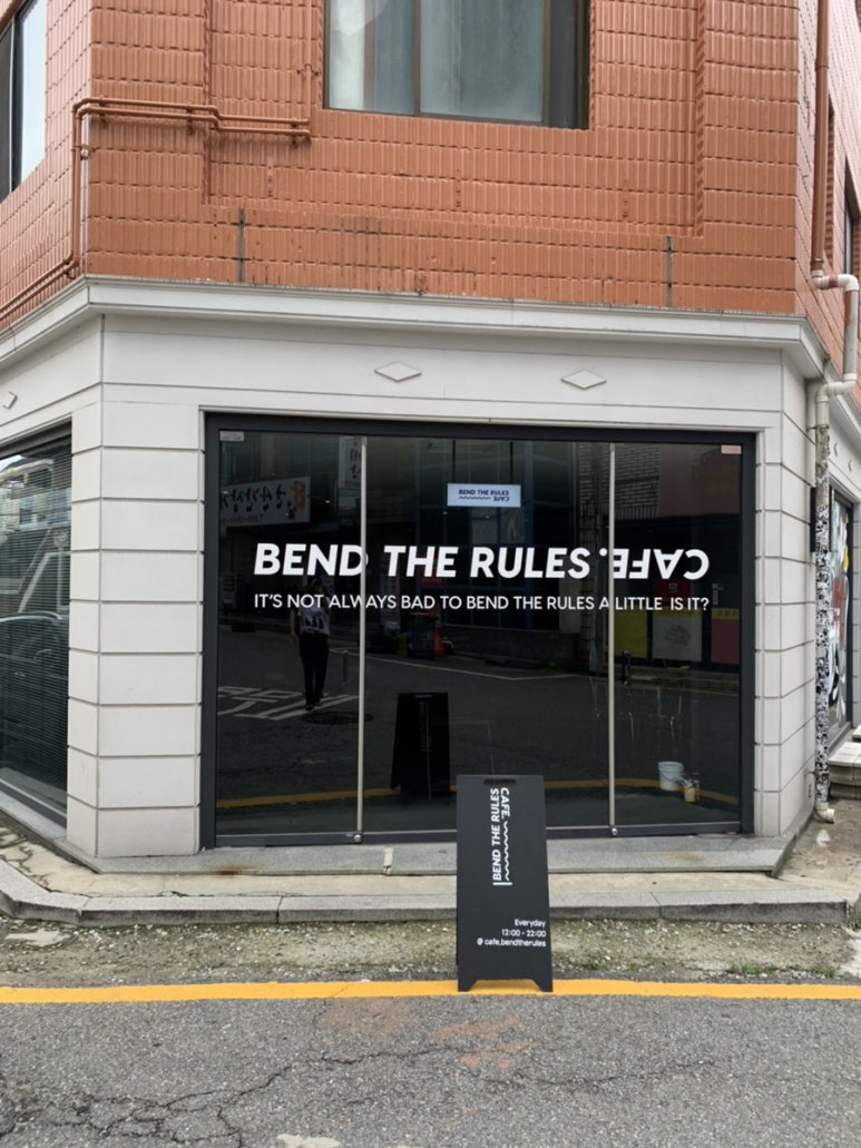 벤더룰스 이미지