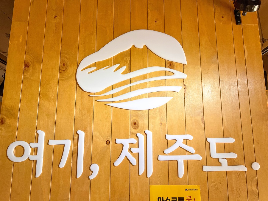 여기제주도구서점 이미지