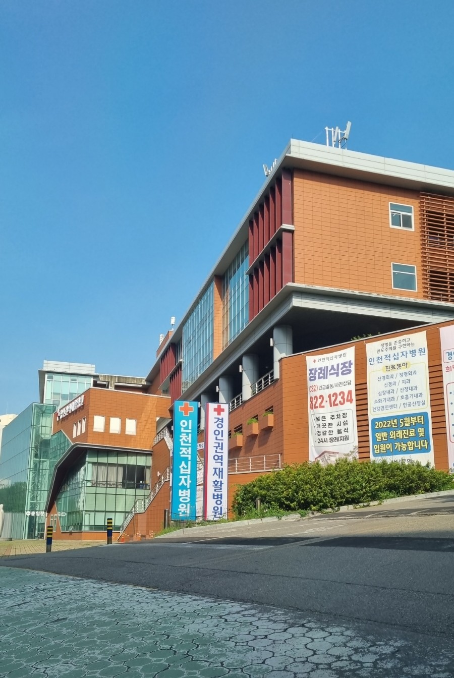 경인권역재활병원 이미지
