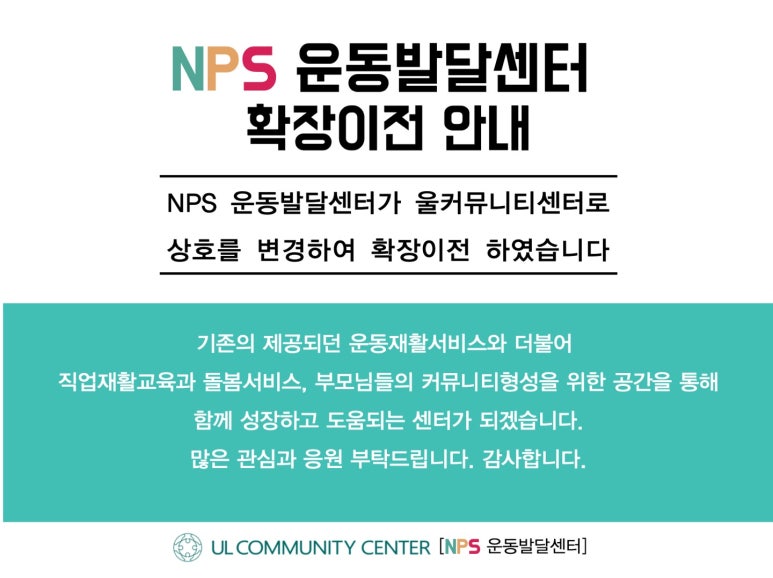 엔피에스 이미지