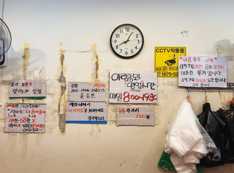 아람청과 이미지