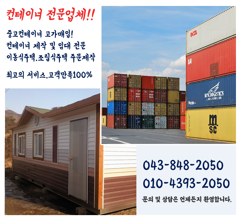 대신콘테이너 이미지