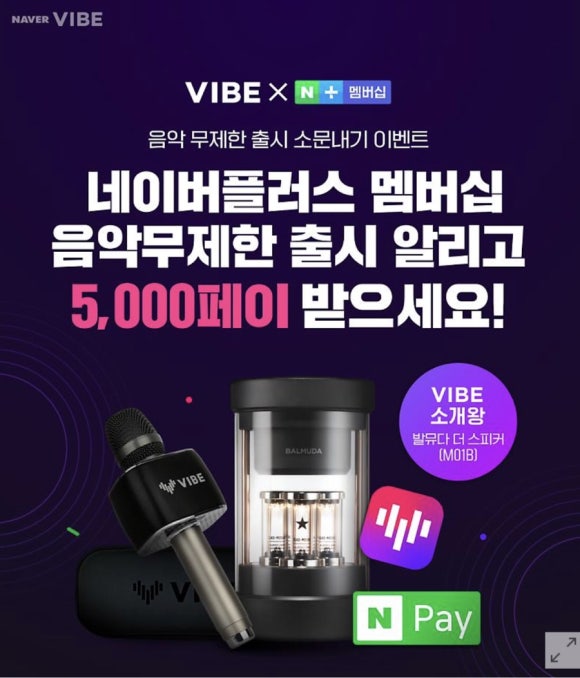 음악플러스 이미지