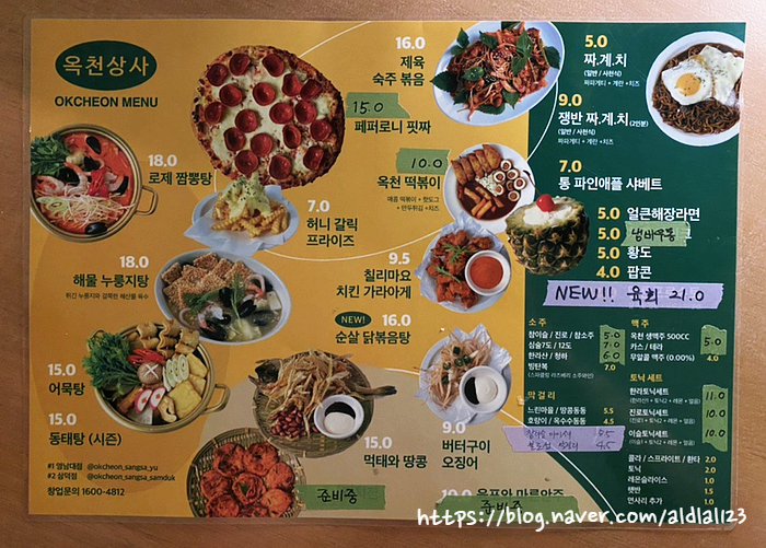 삼덕상사 이미지