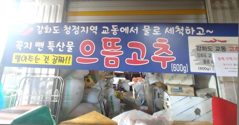 충남떡방앗간 이미지