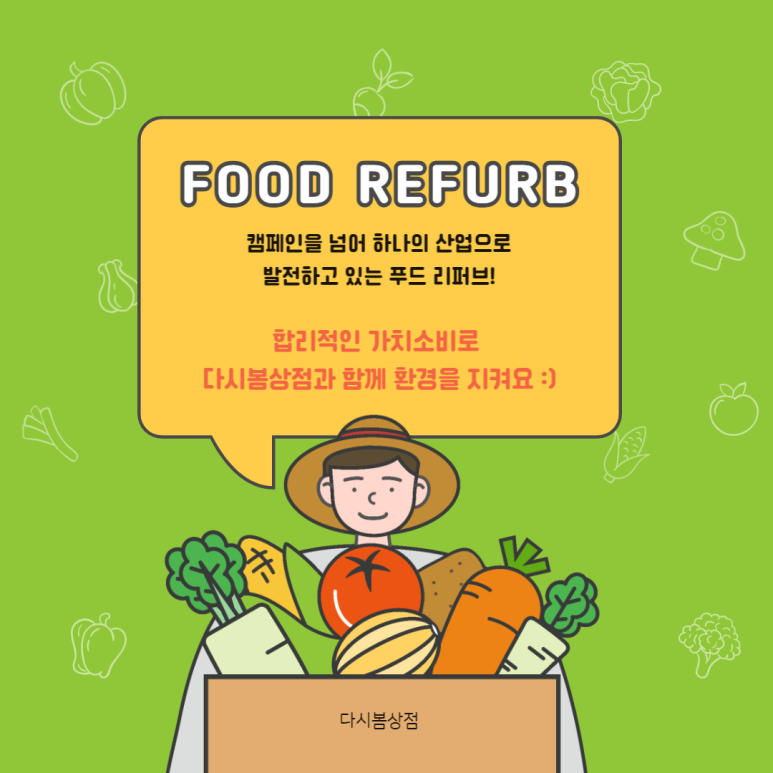 동탄푸드 이미지