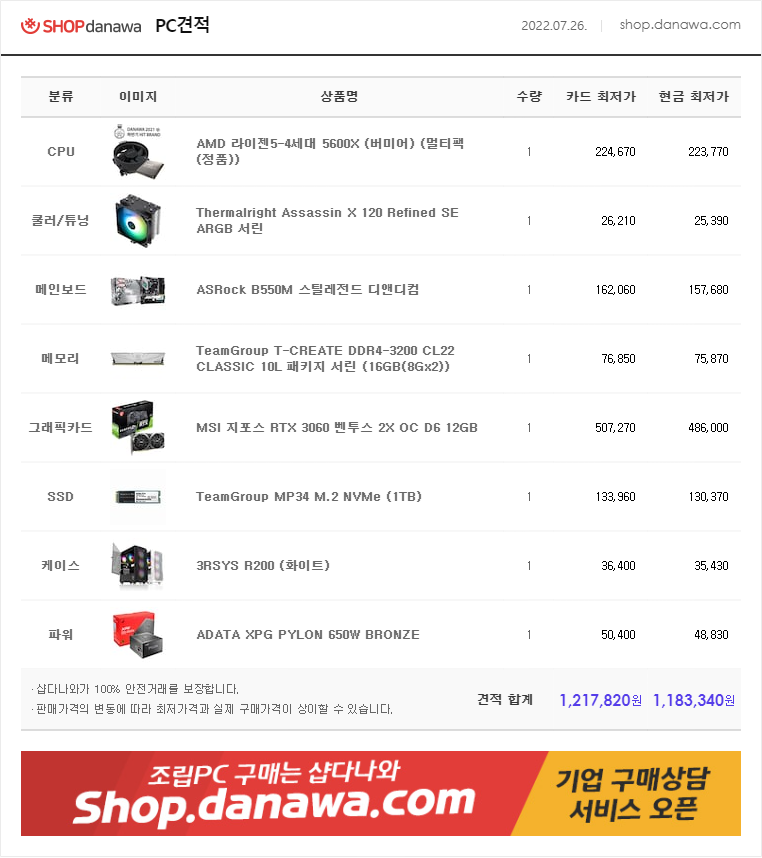 원PC 이미지