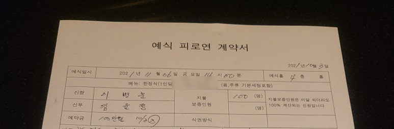 한와담포스코 이미지