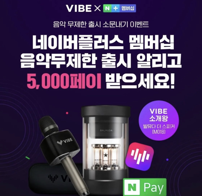 음악플러스 이미지