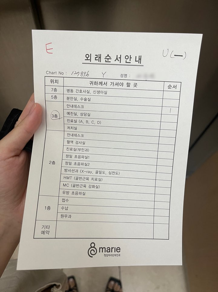 채움산부인과의원 이미지