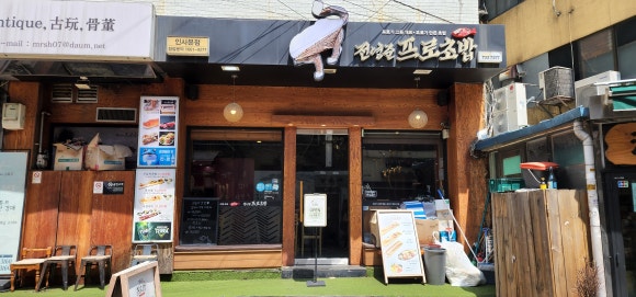 전영준프로초밥 이미지