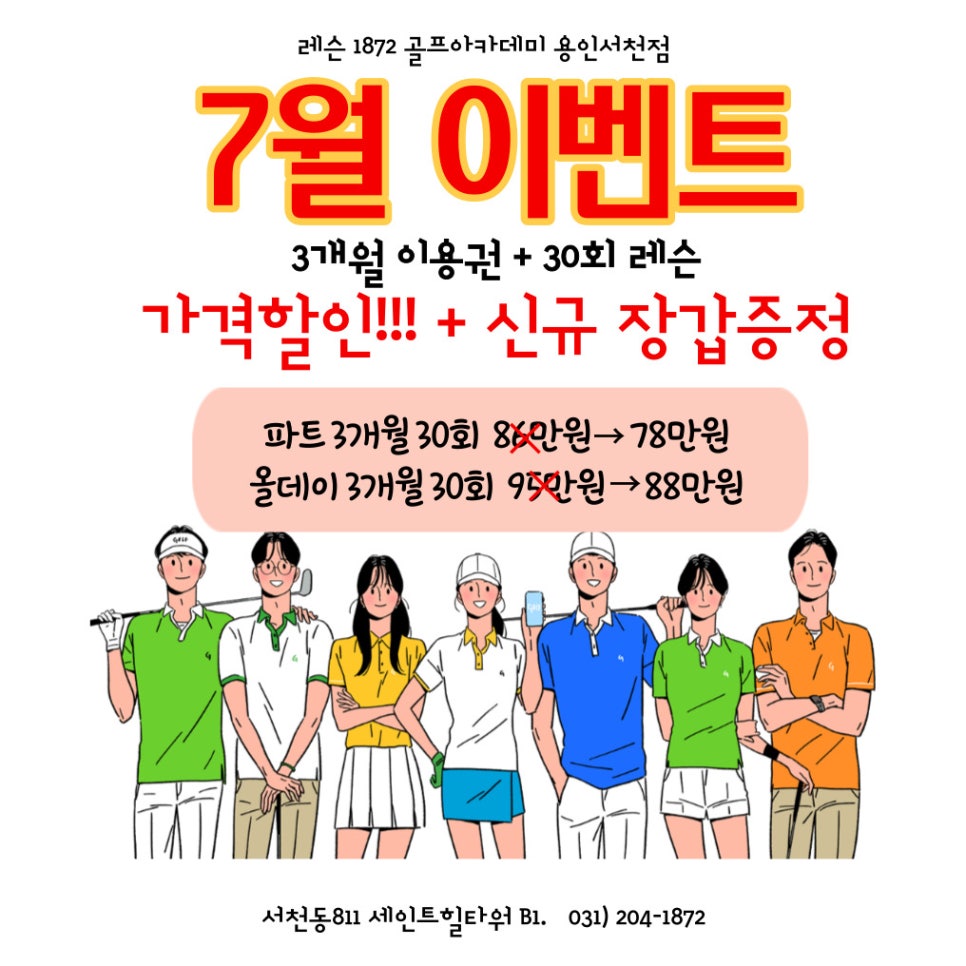 이마트에브리데이 서천점 이미지