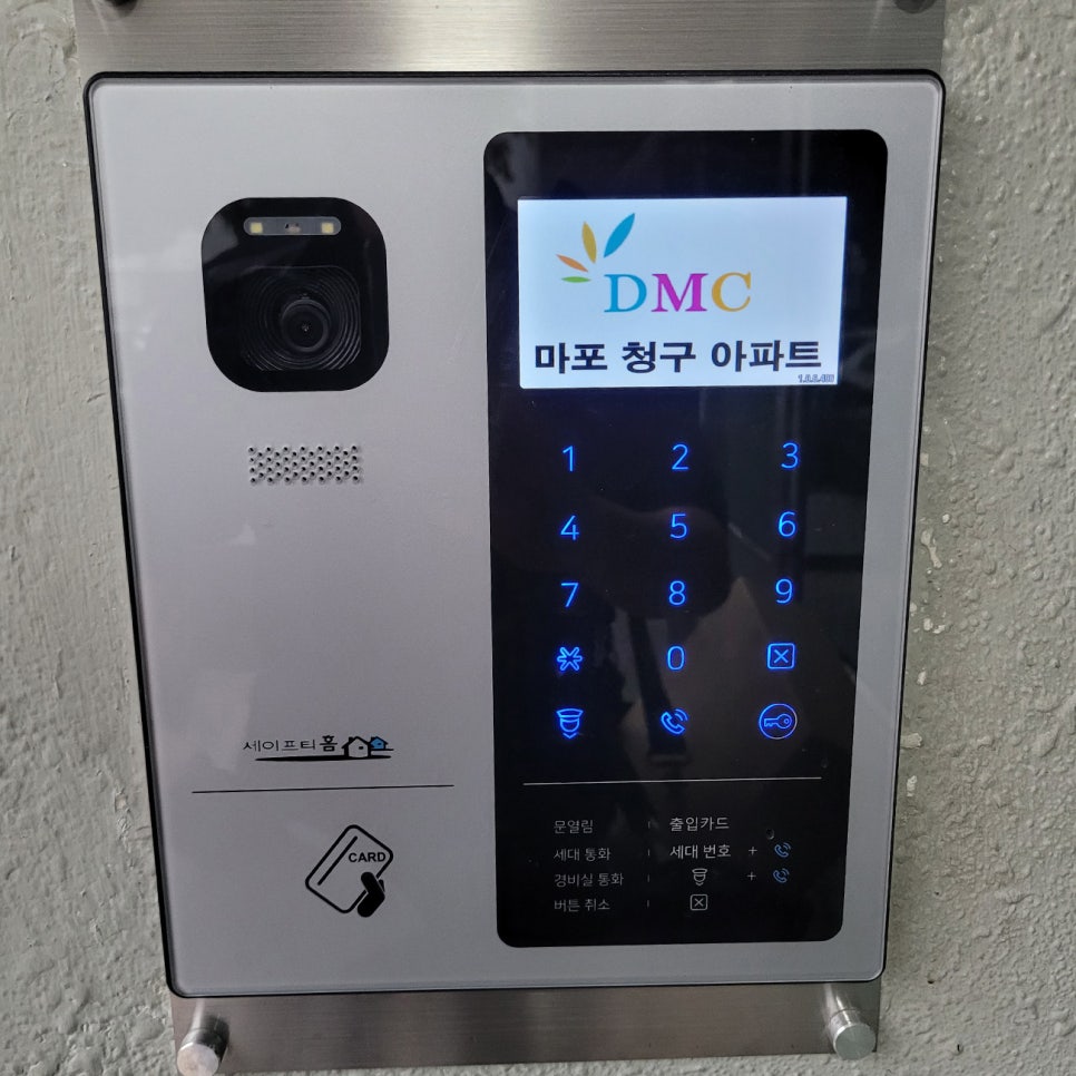 이레텔레콤 이미지