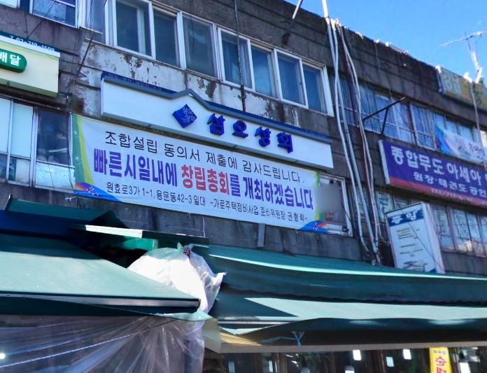 삼오상회 이미지