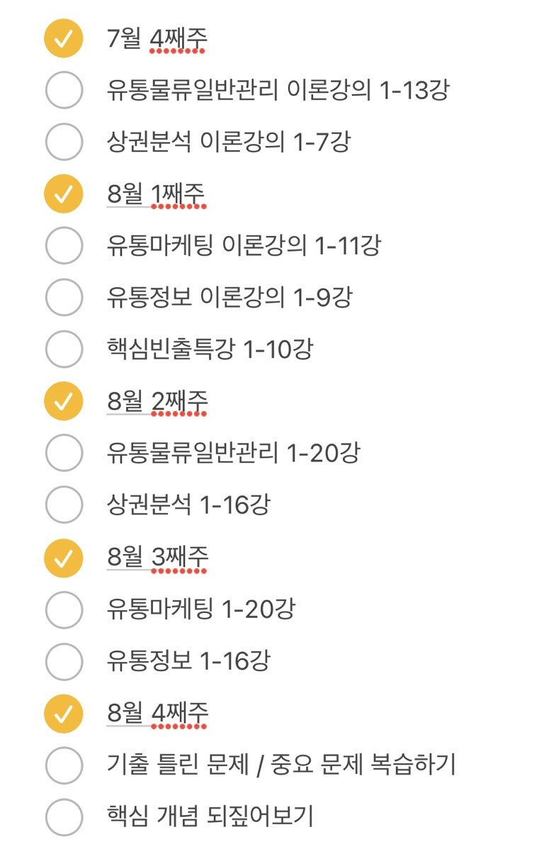 배움유통 이미지